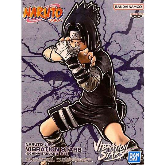 NARUTO ナルト VIBRATION STARS バイブレーションスターズ UCHIHA SASUKE III うちはサスケ フィギュア | 