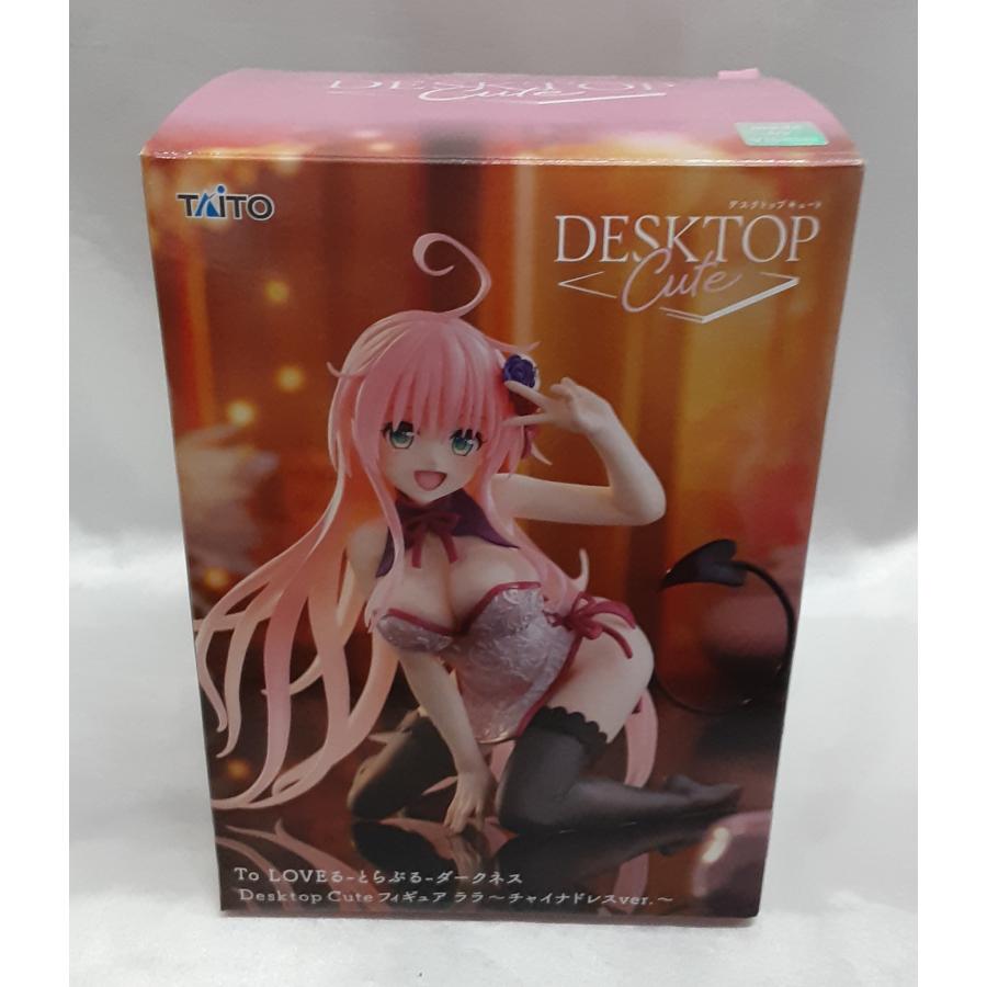 ララ チャイナドレスver. Desktop Cute To LOVEる とらぶるダークネス フィギュア | 