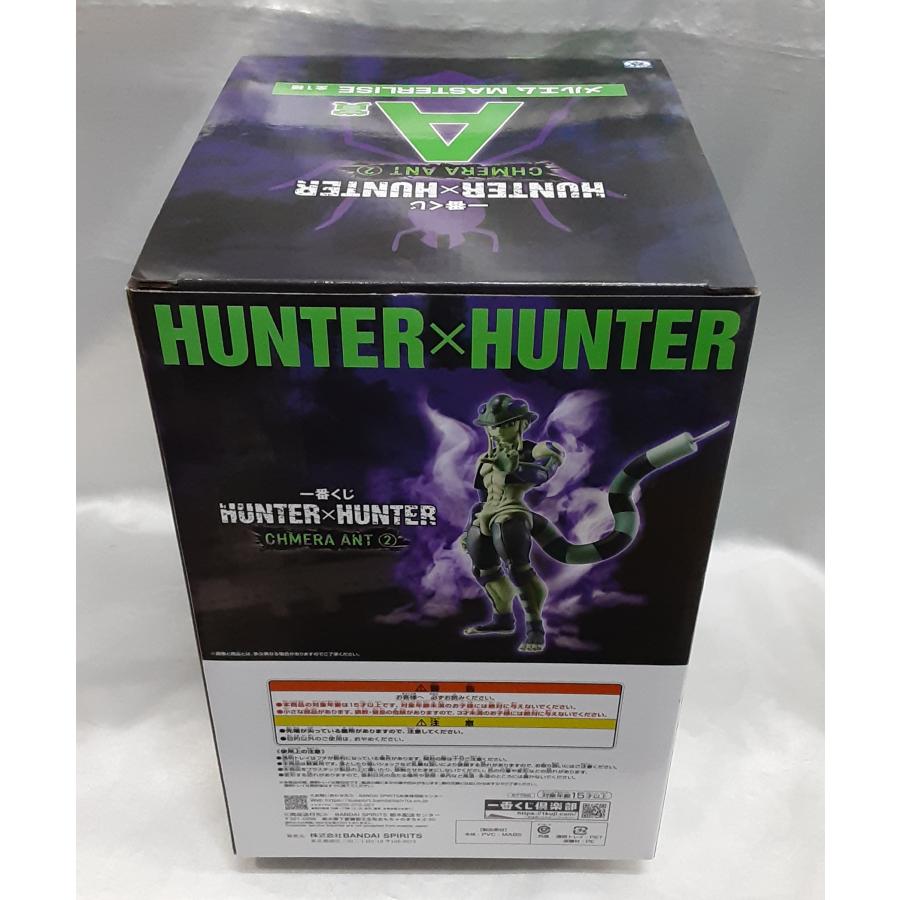 A賞 メルエム MASTERLISE ハンターハンター 一番くじ HUNTER×HUNTER CHMERA ANT 2 キメラアント フィギュア |  | 01