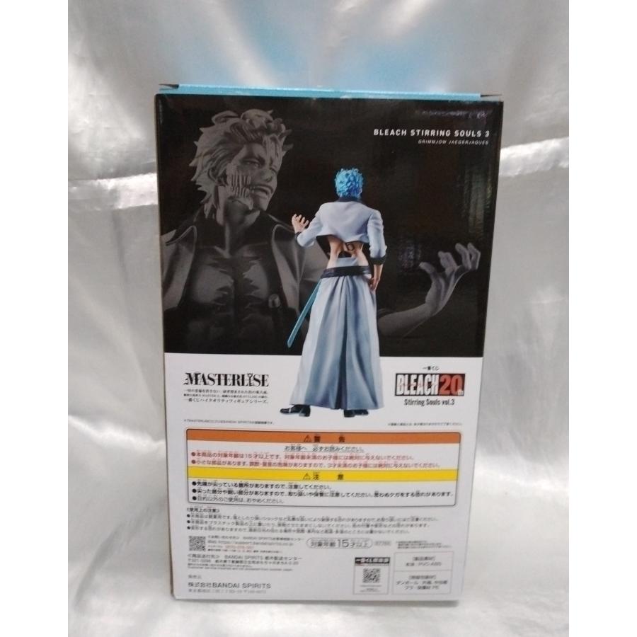 B賞 グリムジョー・ジャガージャック 一番くじ BLEACH ブリーチ