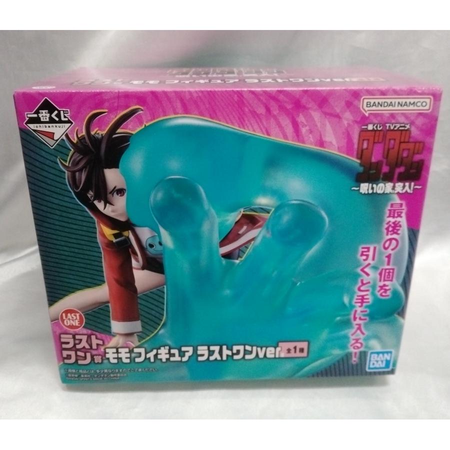 ラストワン賞 モモ ラストワンver. 一番くじ TVアニメ ダンダダン 呪いの家、突入! フィギュア 未開封 | 