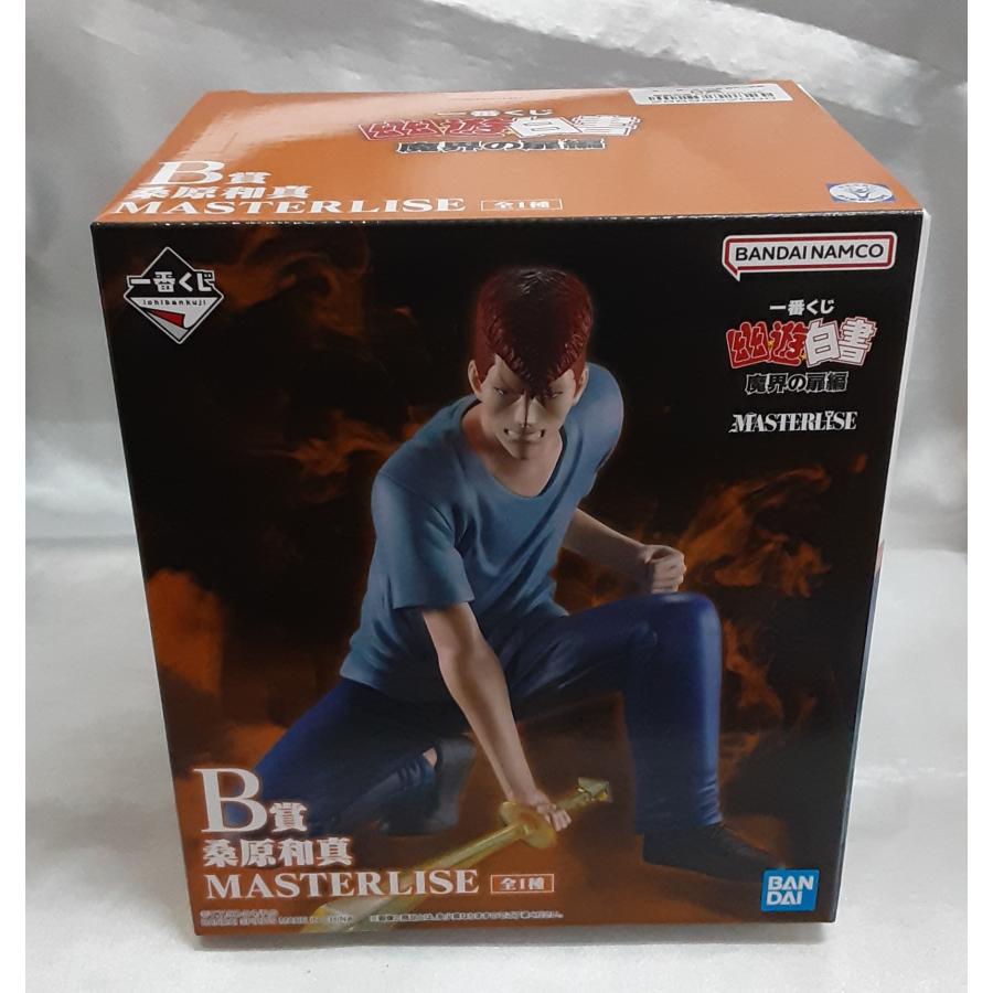 B賞 桑原和真 MASTERLISE 一番くじ 幽遊白書 魔界の扉編 フィギュア 未開封 | 