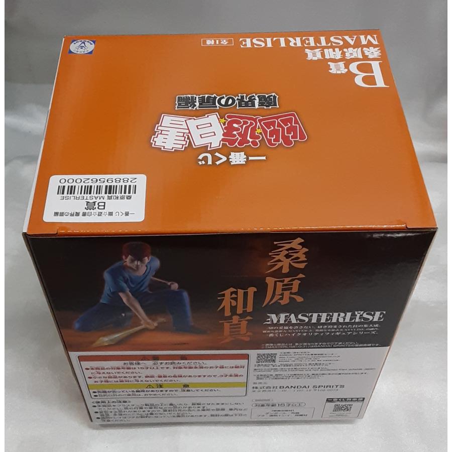 B賞 桑原和真 MASTERLISE 一番くじ 幽遊白書 魔界の扉編 フィギュア 未開封 |  | 01