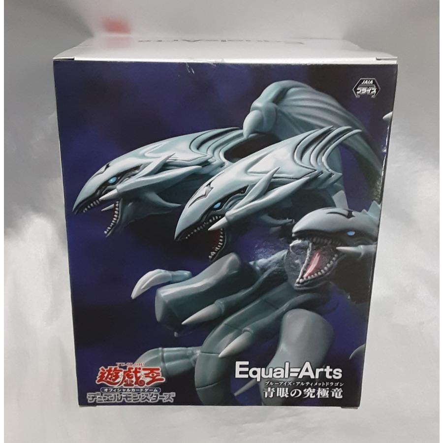 青眼の究極竜 Equal Arts ブルーアイズ・アルティメットドラゴン 青眼の究極竜 Equal Arts ブルーアイズ・アルティメットドラゴン
