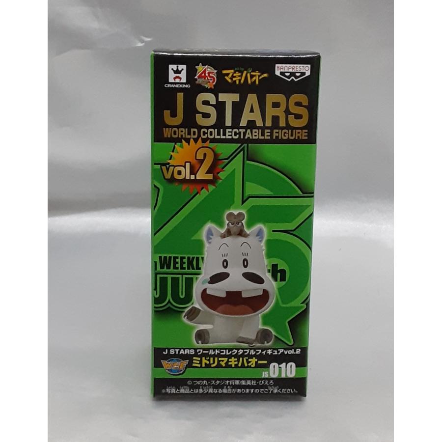 ミドリマキバオー J STARS ワールドコレクタブルフィギュア vol.2
