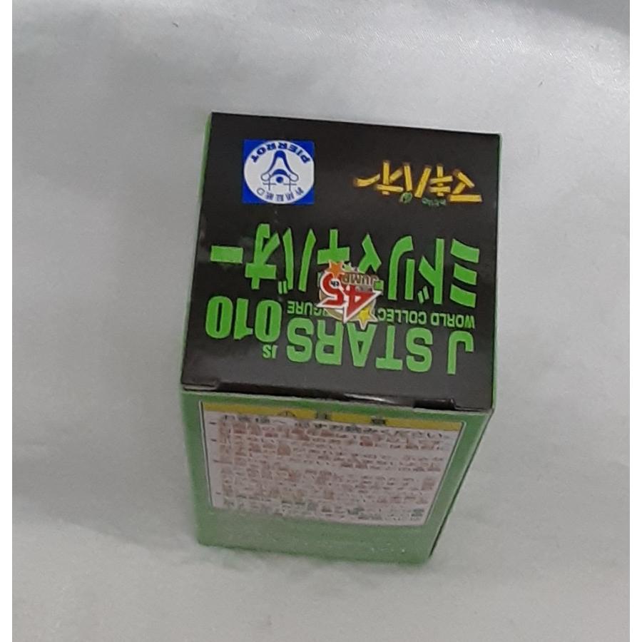 ミドリマキバオー J STARS ワールドコレクタブルフィギュア vol.2