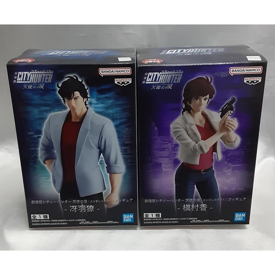 冴羽リョウ 槇村香 天使の涙 エンジェルダスト フィギュア 2種セット 劇場版シティーハンター 未開封 | 
