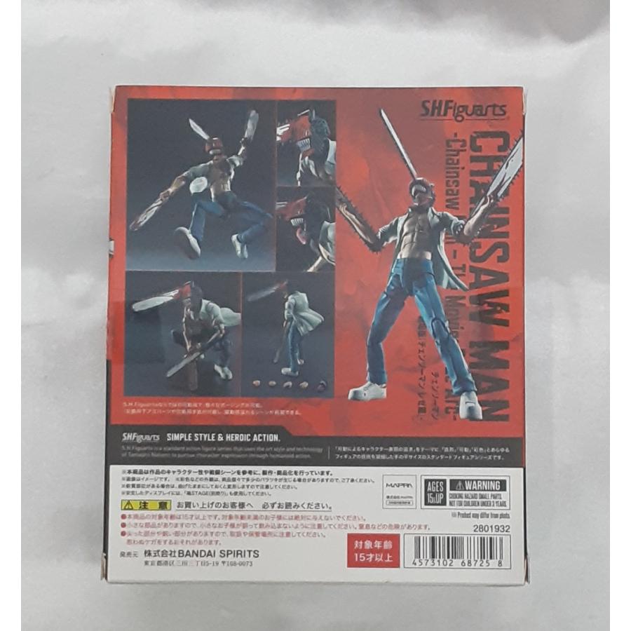チェンソーマン S.H.Figuarts 劇場版チェンソーマン レゼ篇 フィギュ