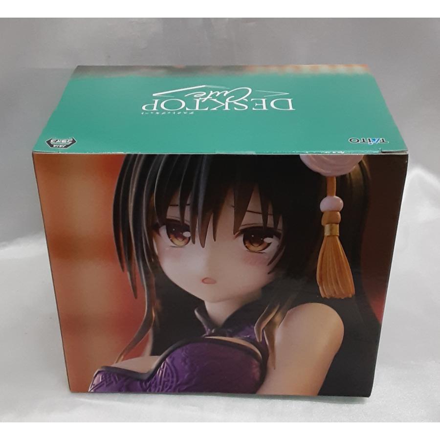 古手川唯 チャイナドレスver. Desktop Cute デスクトップキュート