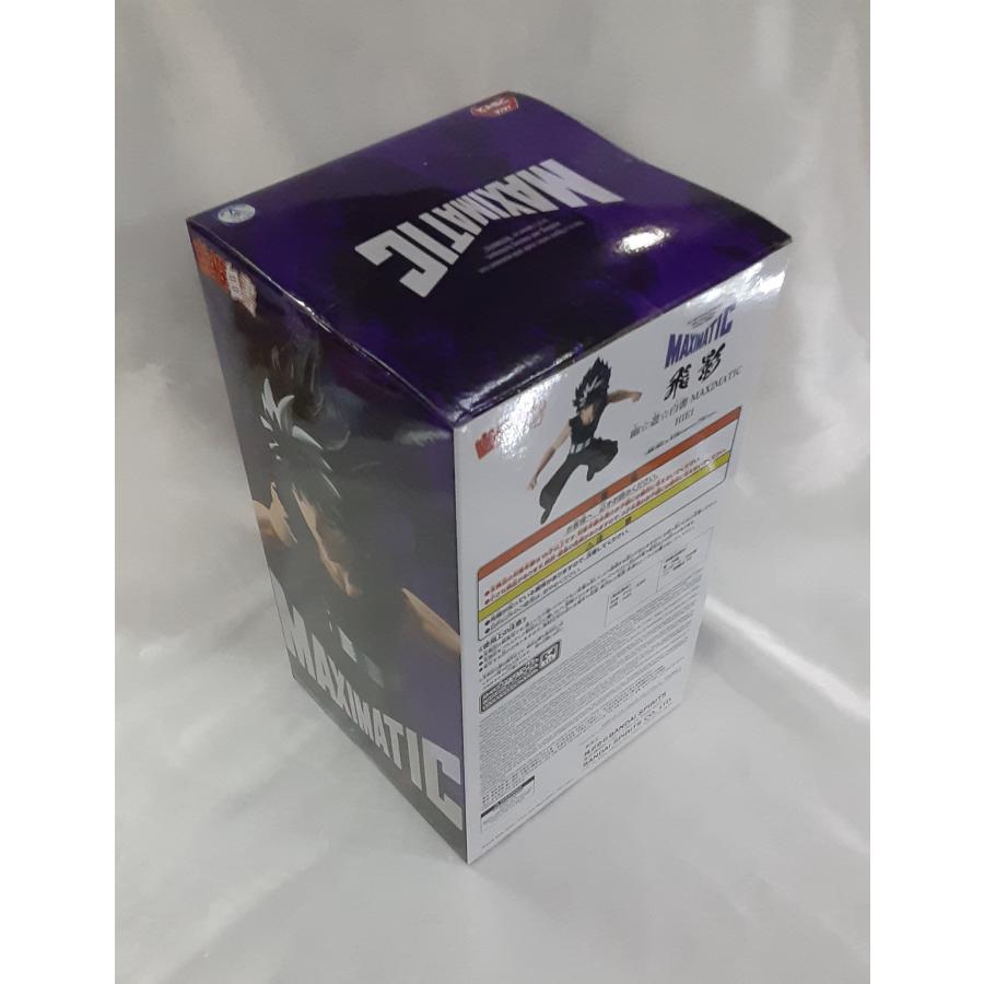 飛影 幽☆遊☆白書 MAXIMATIC HIEI フィギュア 未開封 : B-button