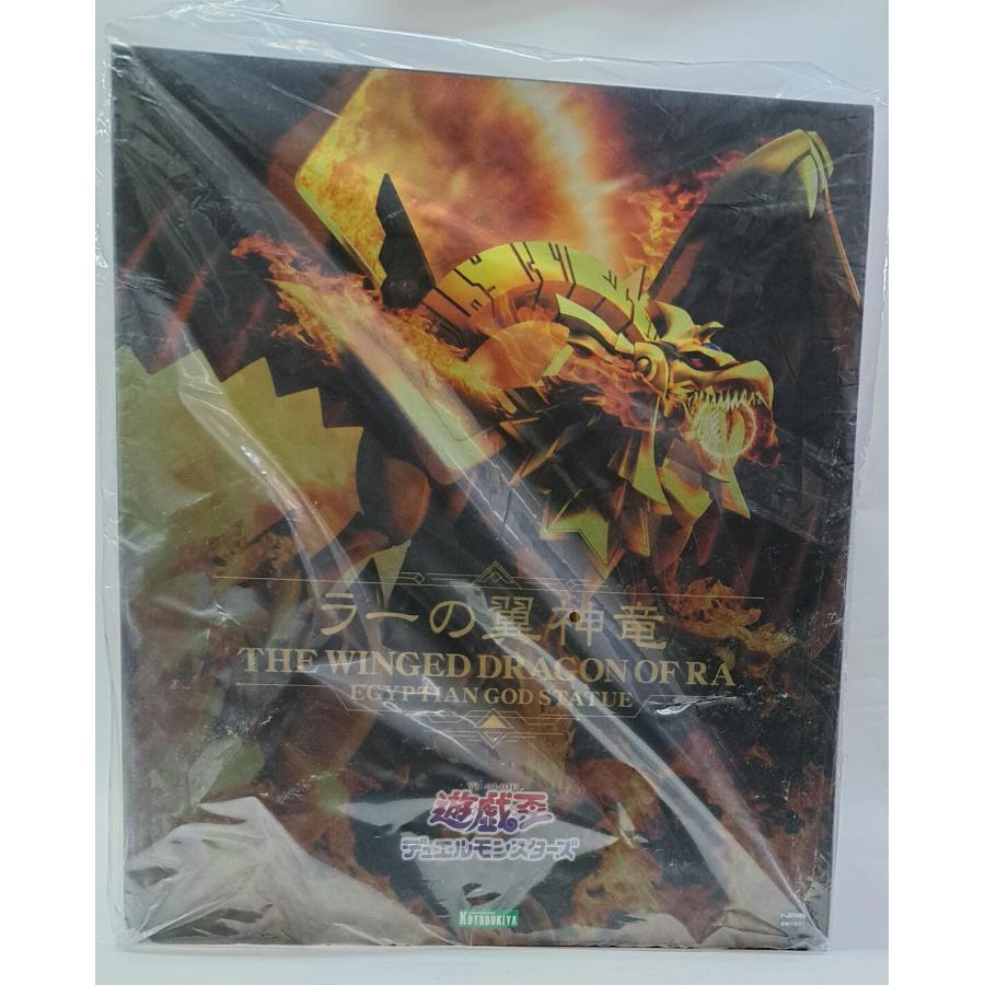 限定台座付き】 コトブキヤ 重巧超大 ラーの翼神竜新品未開封