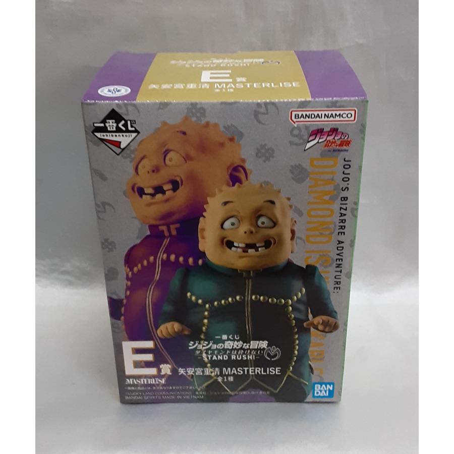 E賞 矢安宮重清 MASTERLISE 一番くじ ジョジョの奇妙な冒険 ダイヤモンドは砕けない STAND RUSH! フィギュア 未開封 | 