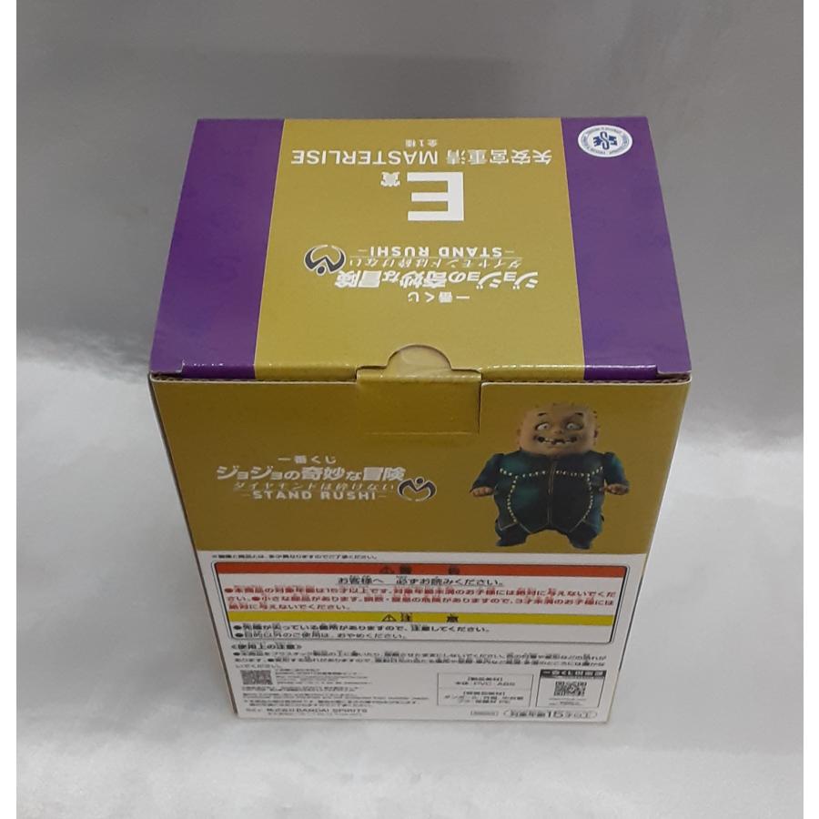 E賞 矢安宮重清 MASTERLISE 一番くじ ジョジョの奇妙な冒険 ダイヤモンドは砕けない STAND RUSH! フィギュア 未開封 |  | 01