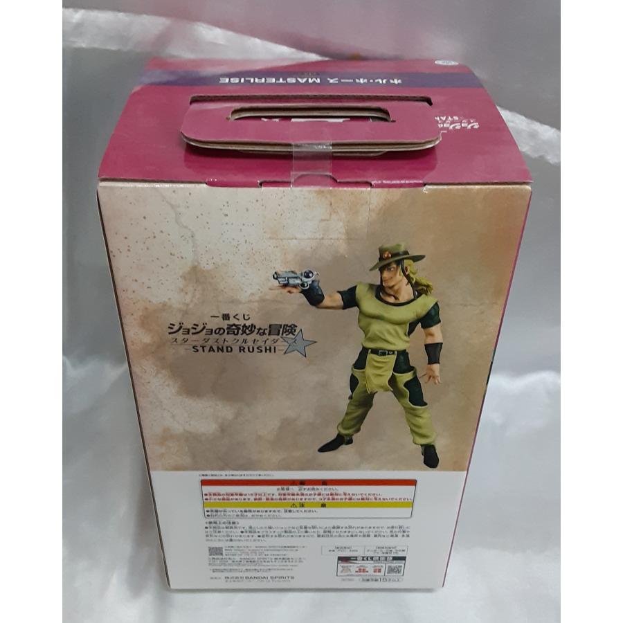 E賞 ホル・ホース MASTERLISE 一番くじ ジョジョの奇妙な冒険 スターダストクルセイダース STAND RUSH! フィギュア 未開封 |  | 01