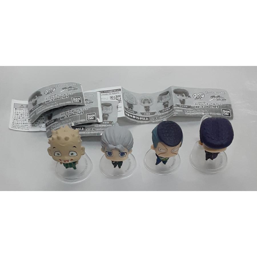 カプセルフィギュアコレクション RE-Collect 03 全4種セット ジョジョ