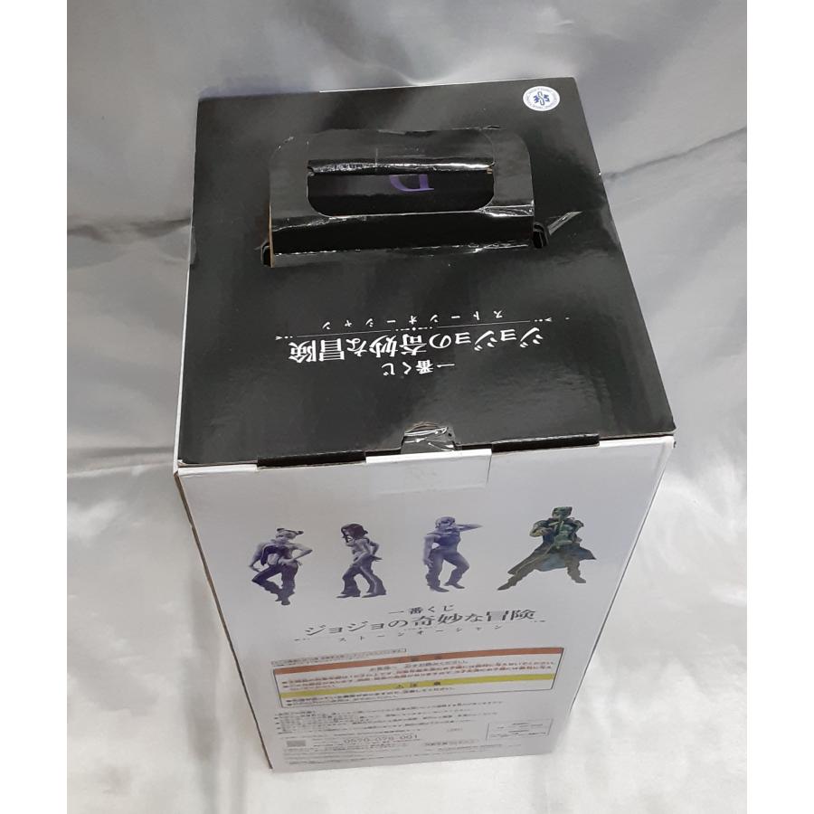 D賞 空条承太郎 一番くじ ジョジョの奇妙な冒険 ストーンオーシャン MASTERLISE フィギュア 未開封 |  | 02