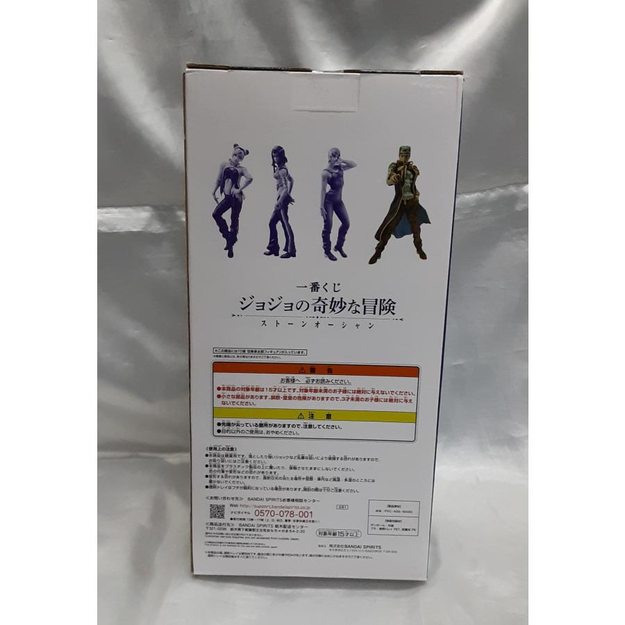 D賞 空条承太郎 一番くじ ジョジョの奇妙な冒険 ストーンオーシャン MASTERLISE フィギュア 未開封 |  | 01