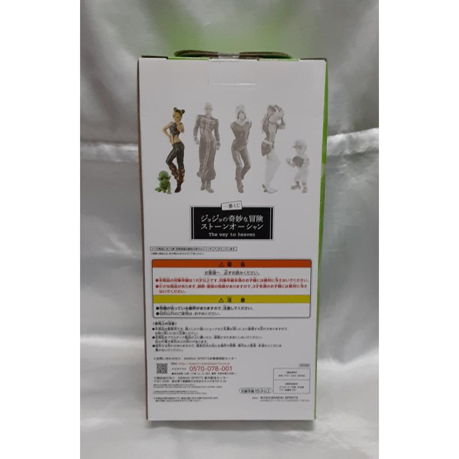 A賞 空条徐倫＆緑色の赤ちゃん 一番くじ ジョジョの奇妙な冒険 ストーンオーシャン The way to heaven フィギュア 未開封 |  | 01