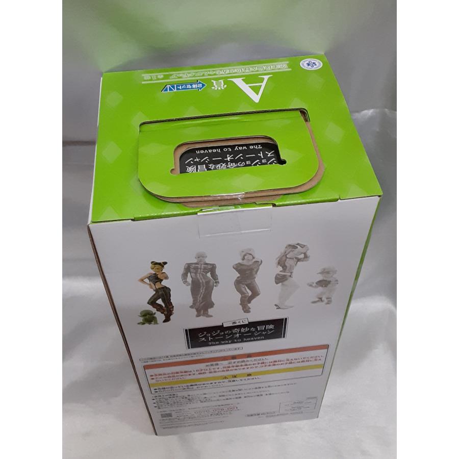 A賞 空条徐倫＆緑色の赤ちゃん 一番くじ ジョジョの奇妙な冒険 ストーンオーシャン The way to heaven フィギュア 未開封 |  | 02