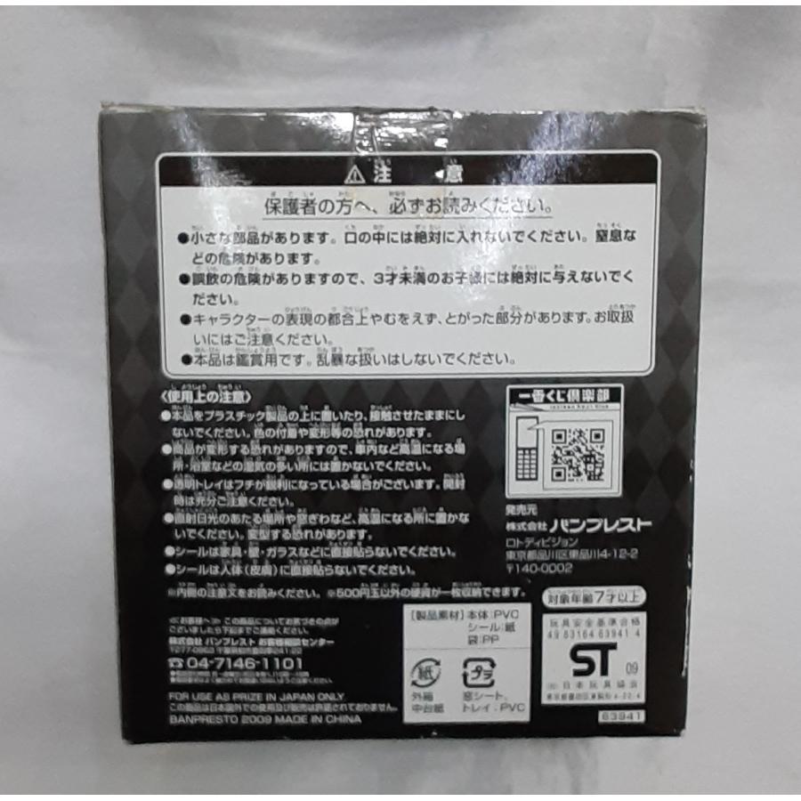 D賞 ハーヴェストコイン スタンド 一番くじ ジョジョの奇妙な冒険 第四部 ダイヤモンドは砕けない フィギュア 内箱未開封