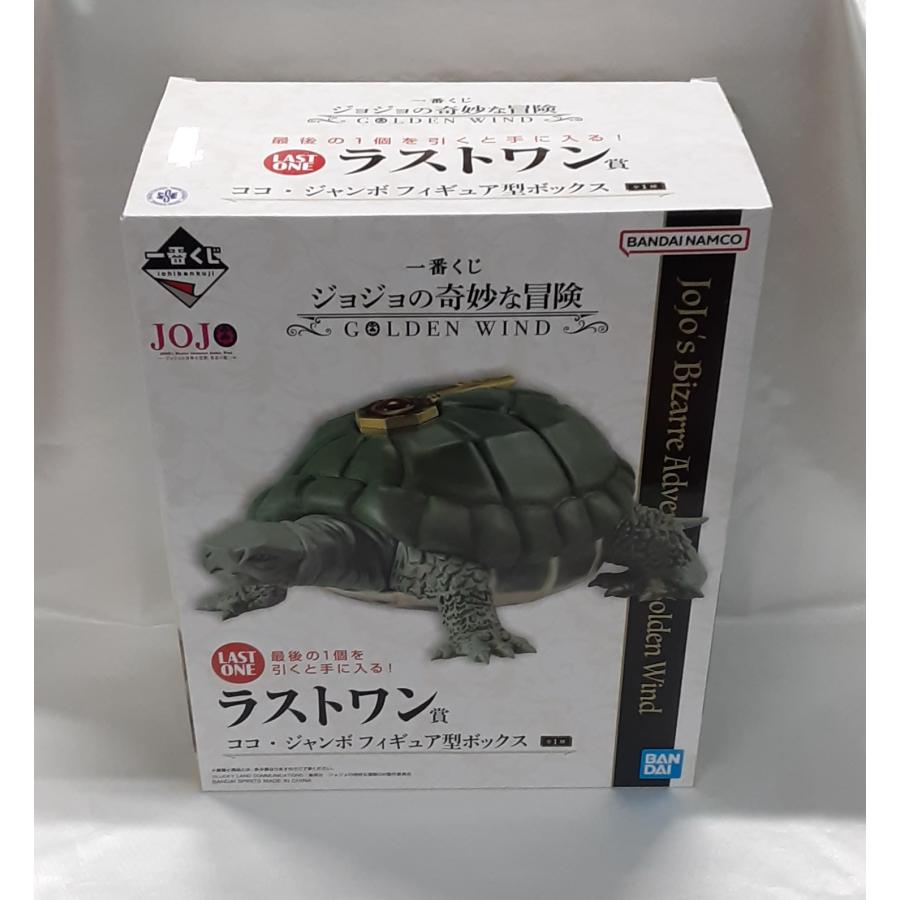 ラストワン賞 ココ・ジャンボ フィギュア型ボックス 一番くじ ジョジョの奇妙な冒険 GOLDEN WIND フィギュア | 