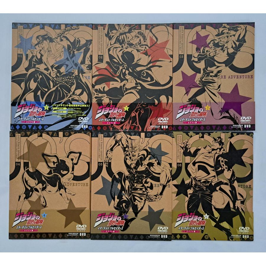 ジョジョの奇妙な冒険 スターダストクルセイダース Vol.2〈初回生産限定版〉 Amazon.co.jp: ジョジョの奇妙な冒険スターダストクルセイダース