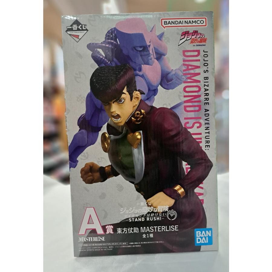 A賞 東方仗助 MASTERLISE 一番くじ ジョジョの奇妙な冒険 ダイヤモンドは砕けない STAND RUSH! 未開封 | 