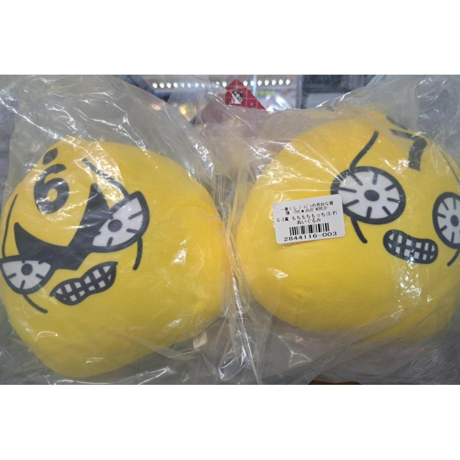 G-3賞 ピストルズ 6・7 もちもちもっち ぬいぐるみ 一番くじ ジョジョの奇妙な冒険 | 