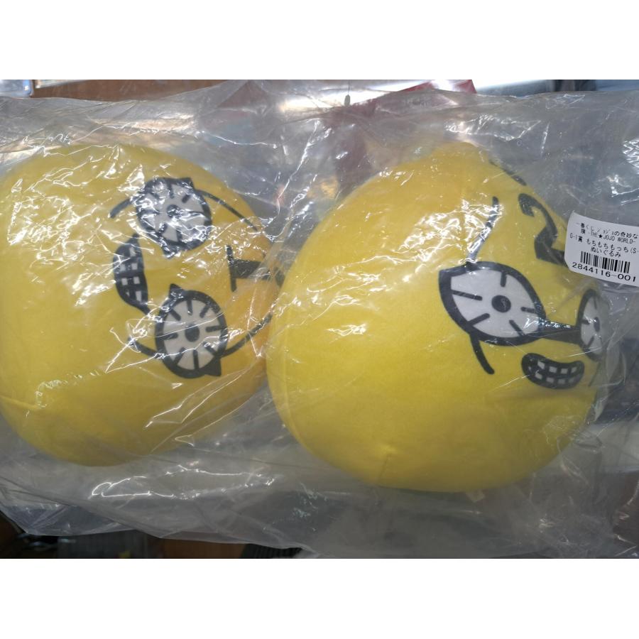 G-1賞 ピストルズ 1・2 もちもちもっち ぬいぐるみ 一番くじ ジョジョの奇妙な冒険 | 