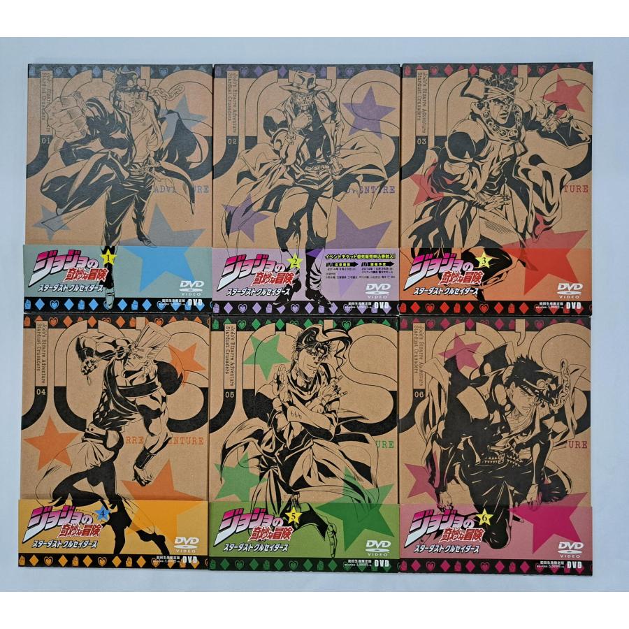 DVD ジョジョの奇妙な冒険 スターダストクルセイダース 初回生産限定版 