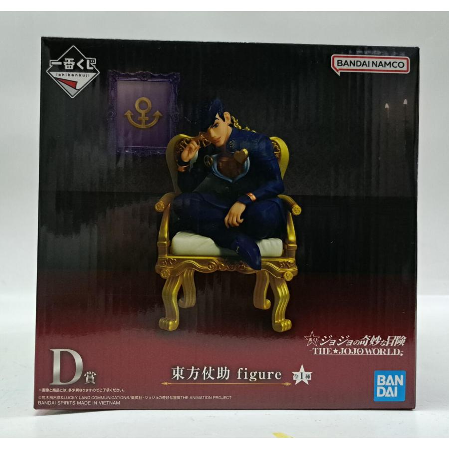 一番くじ ジョジョの奇妙な冒険 ジョジョワールド 東方仗助 D賞 FIG]A賞 東方仗助(ひがしかたじょうすけ) 一番くじ ジョジョの奇妙な