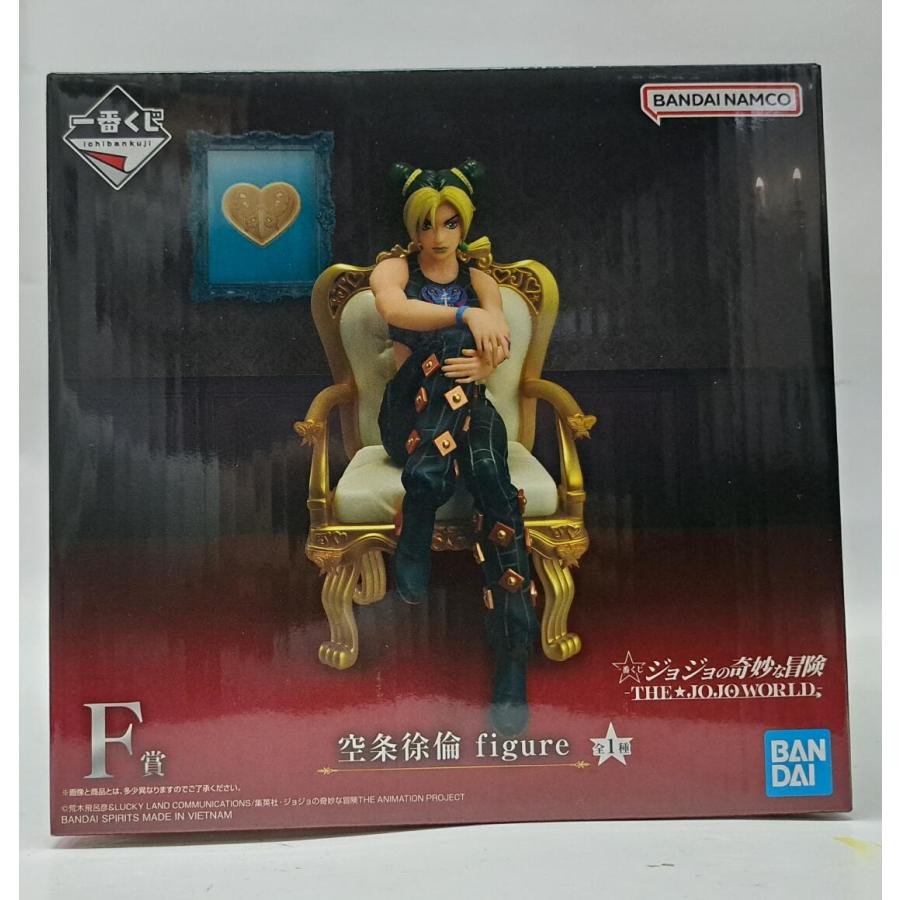 F賞 空条徐倫 一番くじ ジョジョの奇妙な冒険 THE JOJO WORLD : B