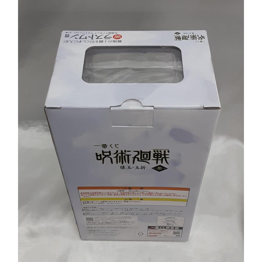 ラストワン賞 五条悟 フィギュア ラストワンver. 一番くじ 呪術廻戦 懐玉・玉折 参 未開封 |  | 01