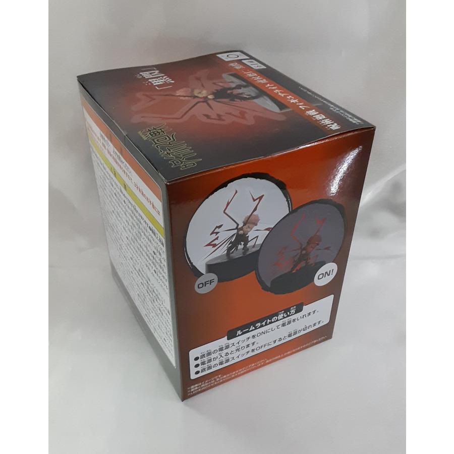 虎杖悠仁 フィギュアライト 黒閃 呪術廻戦 グッズ 未開封 : B-button