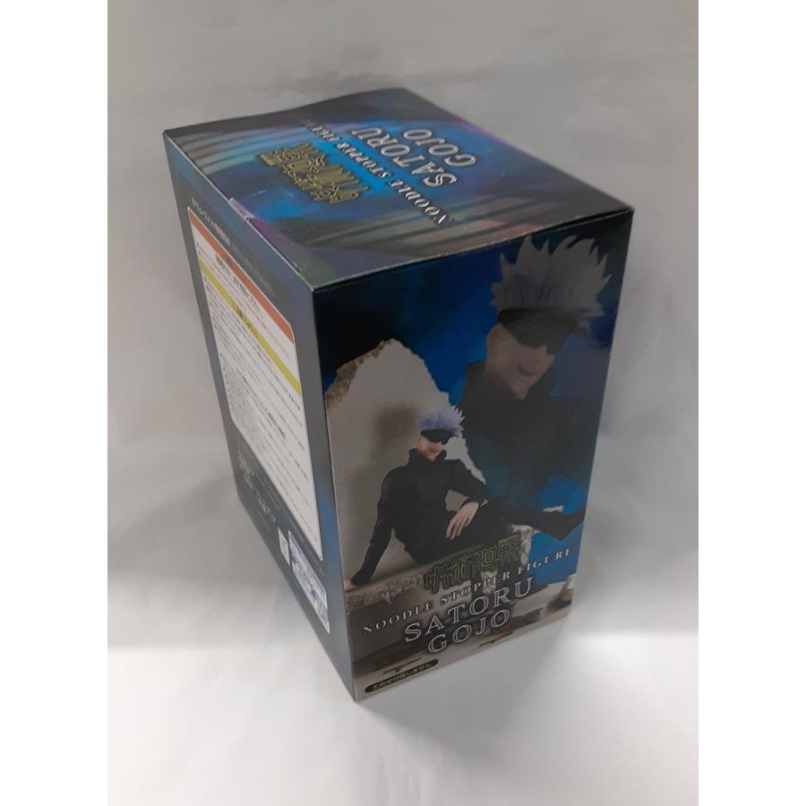 五条悟 呪術廻戦 ぬーどるストッパーフィギュア 未開封 |  | 01