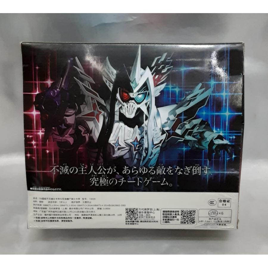 S.H.Figuarts　サイクロン号（シン・仮面ライダー） バンダイナムコ DXライダーガシャットシリーズ 仮面ライダー