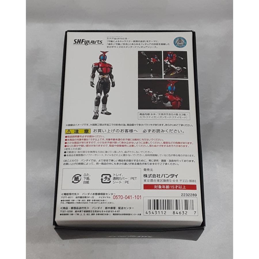 仮面ライダーカブト ライダーフォーム S.H.Figuarts 真骨彫製法 仮面ライダーカブト フィギュア |  | 01