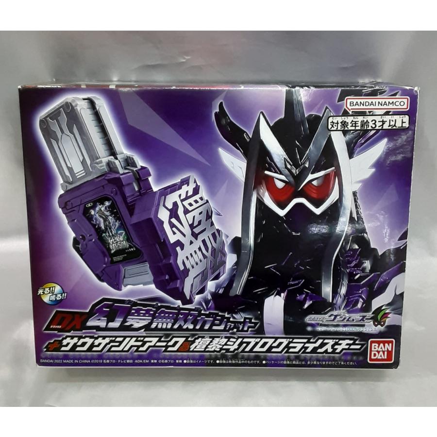 BANDAI - プレミアムバンダイ限定 DX幻夢無双ガシャット+サウザンドアーク&檀黎斗プログライズキー 仮面ライダーゲンムズ 完成トイ バンダイ DX幻夢無双ガシャット＋サウザンドアーク＆檀黎斗プログライズキー