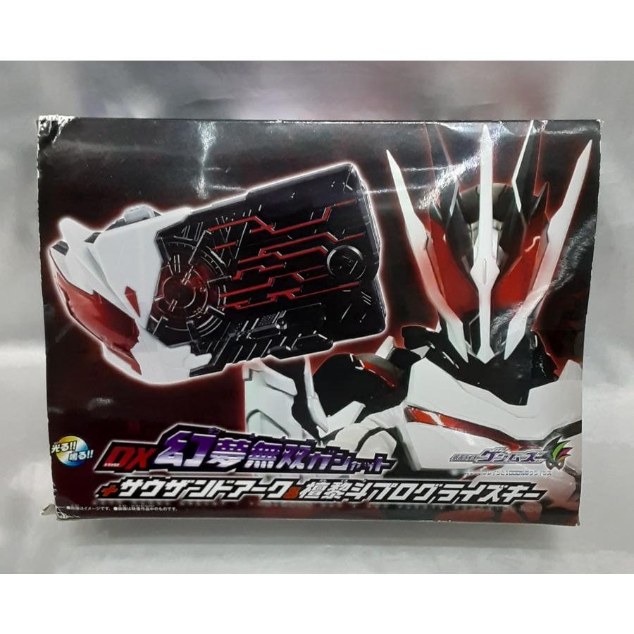 DX幻夢無双ガシャット＋サウザンドアーク＆檀黎斗プログライズキー
