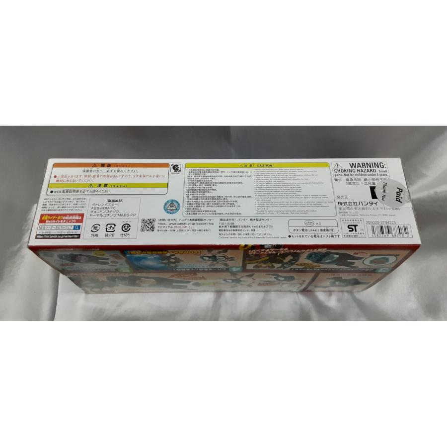 DX変身銃ヴァレンバスター チョコドンゴチゾウ ドーマルゴチゾウ 仮面