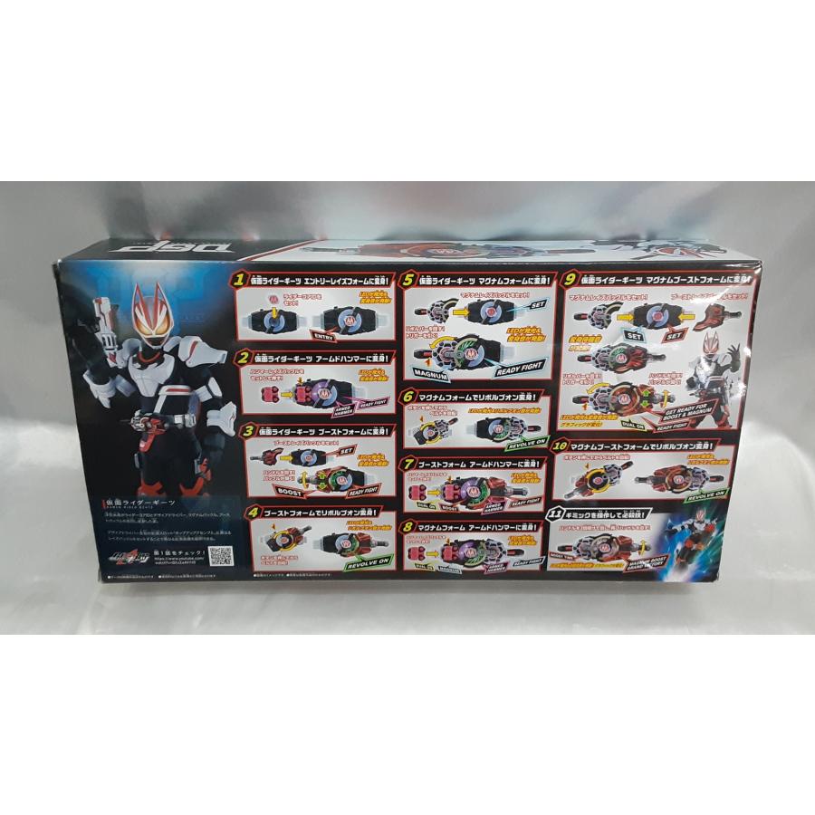 SUPER BEST 変身ベルト DXデザイアドライバー 仮面ライダーギーツ