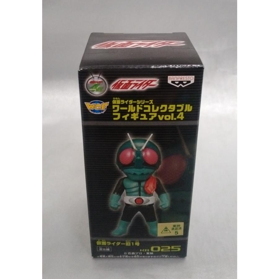 仮面ライダー旧1号 ワールドコレクタブルフィギュア vol.4 HR025 仮面