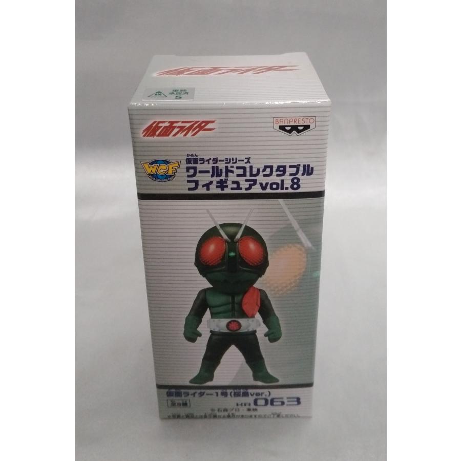仮面ライダー1号 桜島ver. ワールドコレクタブルフィギュア vol.8