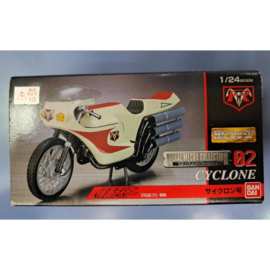 未組立 サイクロン号 仮面ライダー 1/24 HGシリーズ メタルメカ