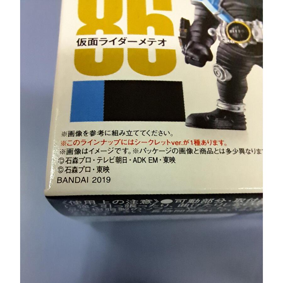 箱未開封 86 仮面ライダーメテオ CONVERGE KAMEN RIDER コンバージ |  | 01