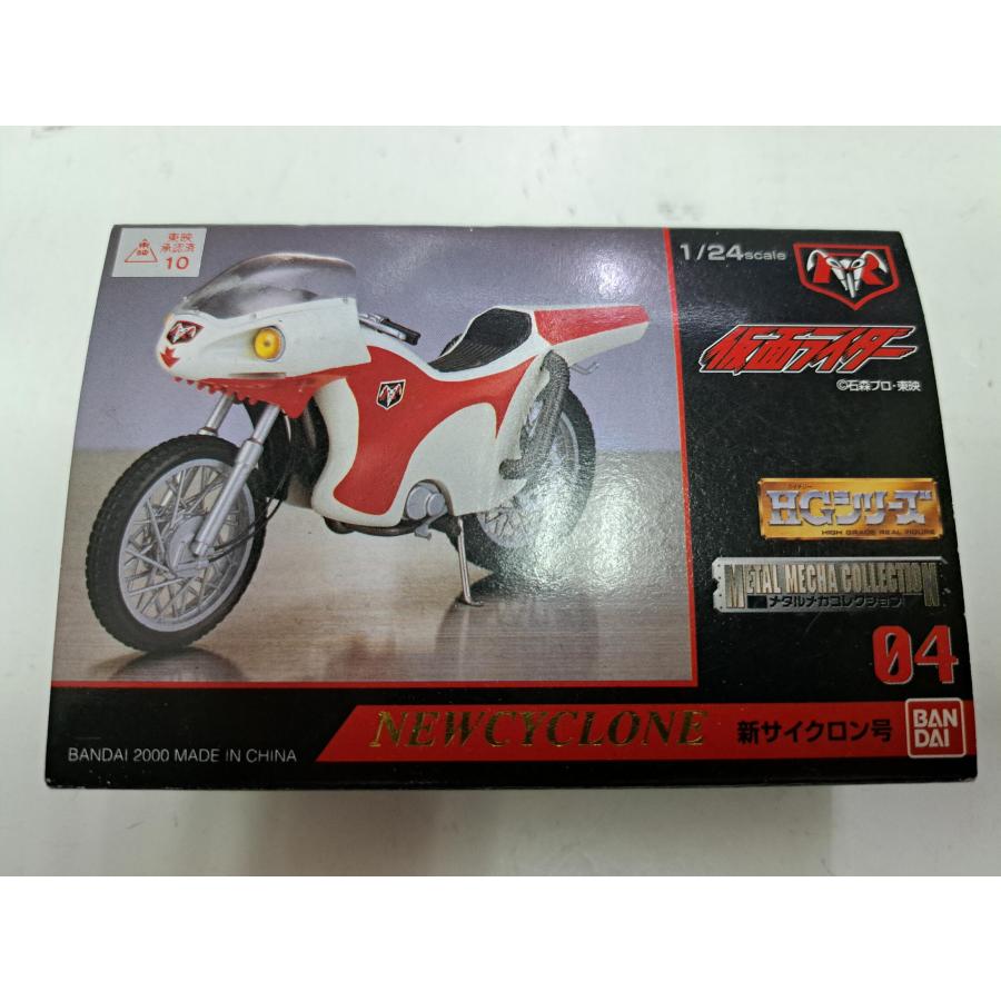 メタルメカコレクション 新サイクロン＆ショッカーサイクロン メタルメカコレクション 新サイクロン＆ショッカーサイクロン