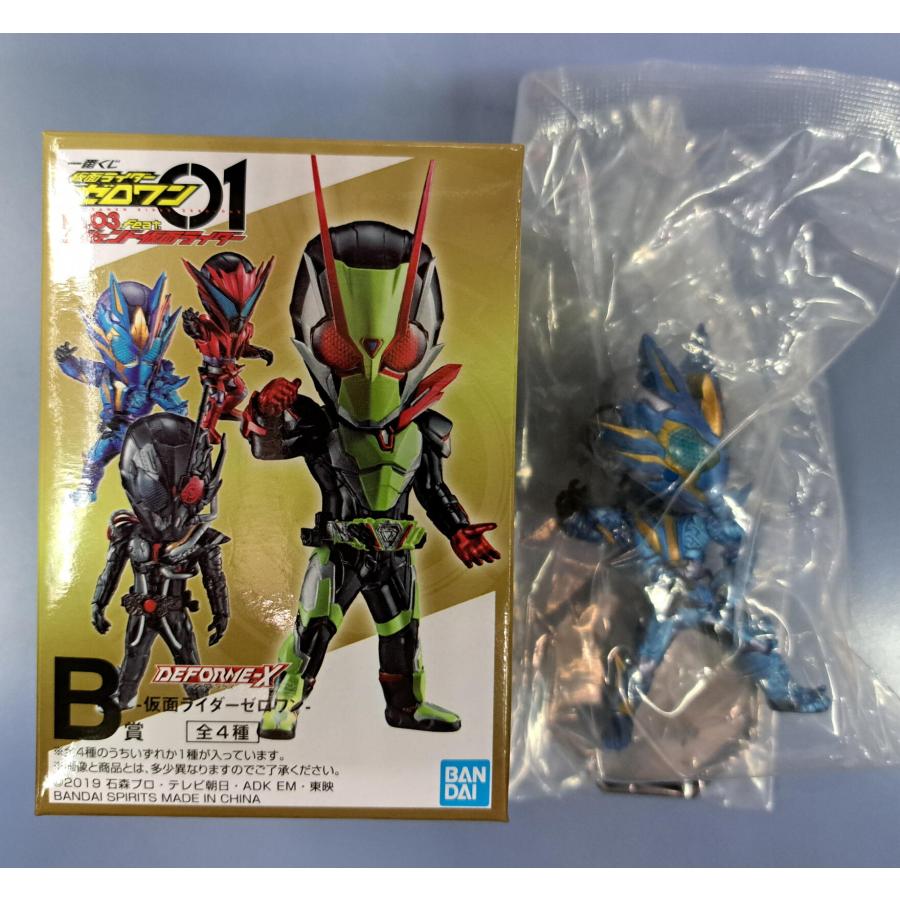 仮面ライダー ランペイジバルカン B賞 一番くじ 仮面ライダーゼロワン NO.03 feat.レジェンド仮面ライダー