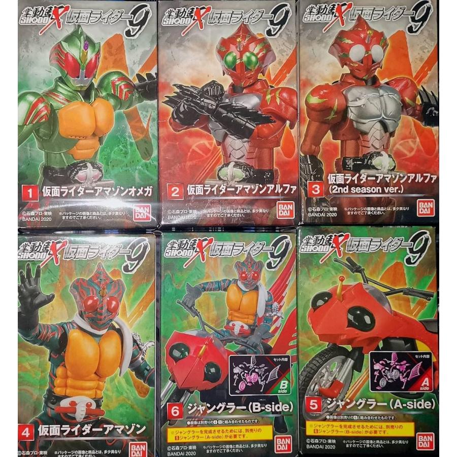 SHODO仮面ライダー9仮面ライダーアマゾン/ジャングラー仮面ライダー