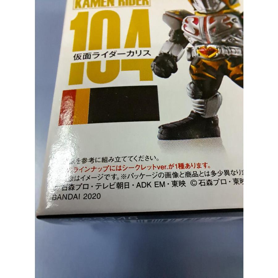 箱未開封 104 仮面ライダーカリス CONVERGE KAMEN RIDER コンバージ |  | 01