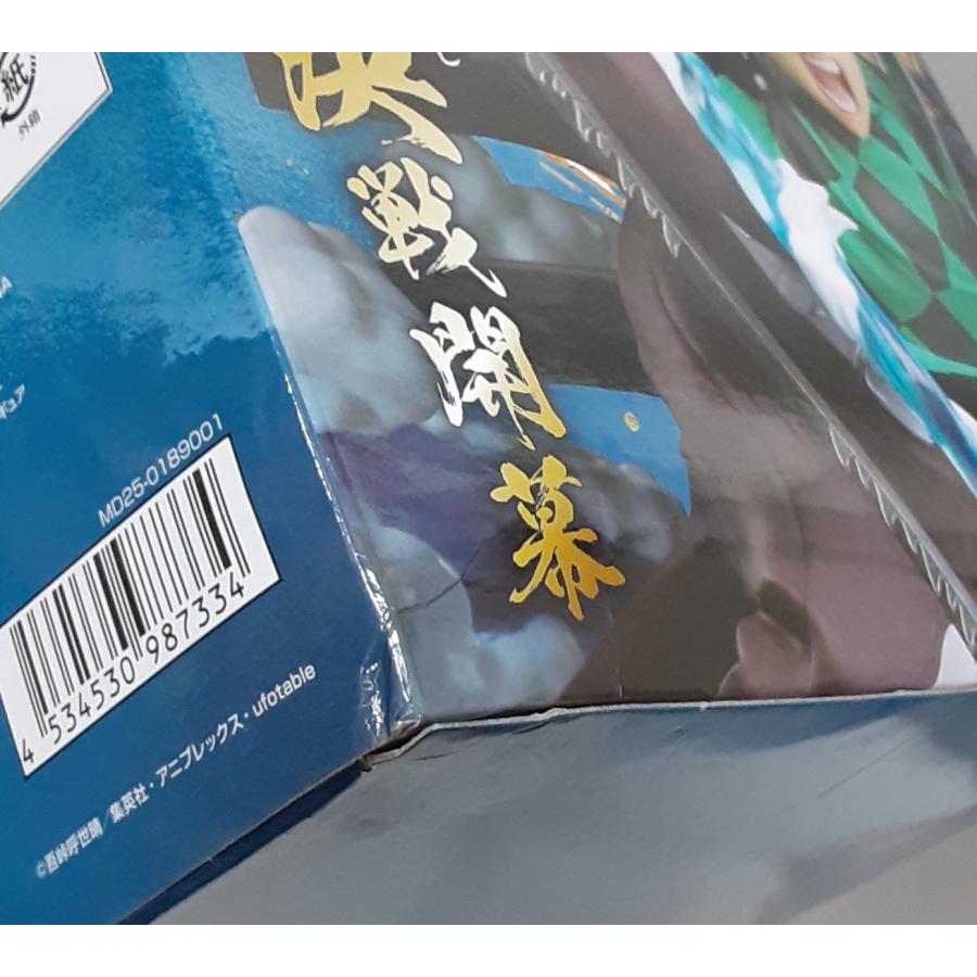 A賞 竈門炭治郎＆冨岡義勇 ノンスケールフィギュア アニプレックス